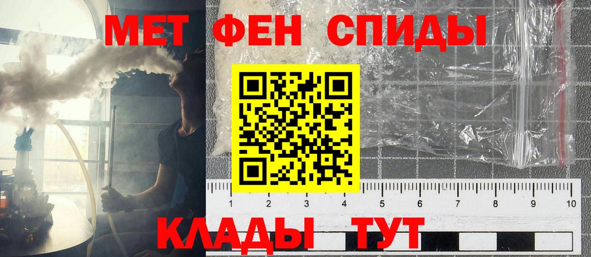 АМФЕТАМИН Premium  Вход с VPN  АМФ  Чехов 