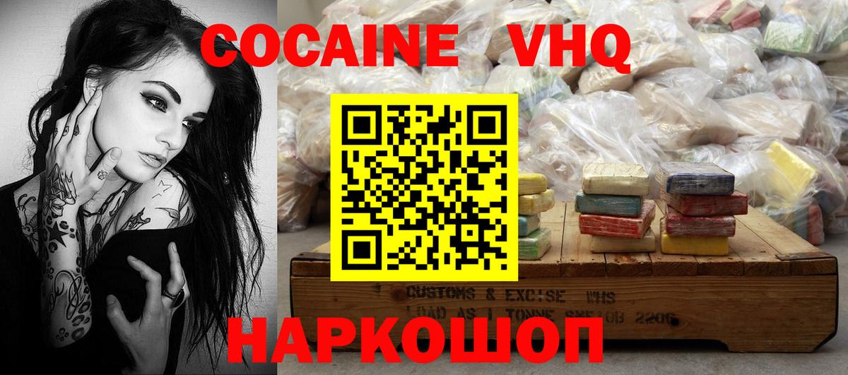 КОКАИН Columbia Чехов