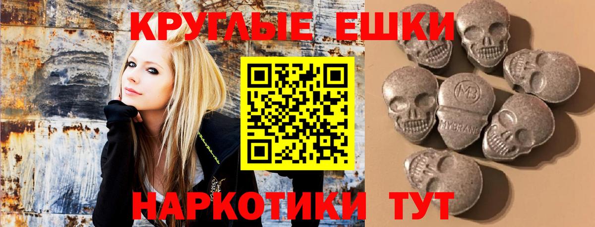 МЕТАМФЕТАМИН Чехов