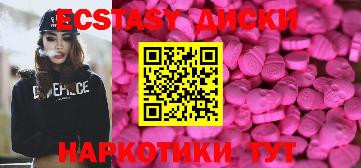 Чехов  Экстази  Вход с VPN  Экстази Philipp Plein  Ecstasy бентли 