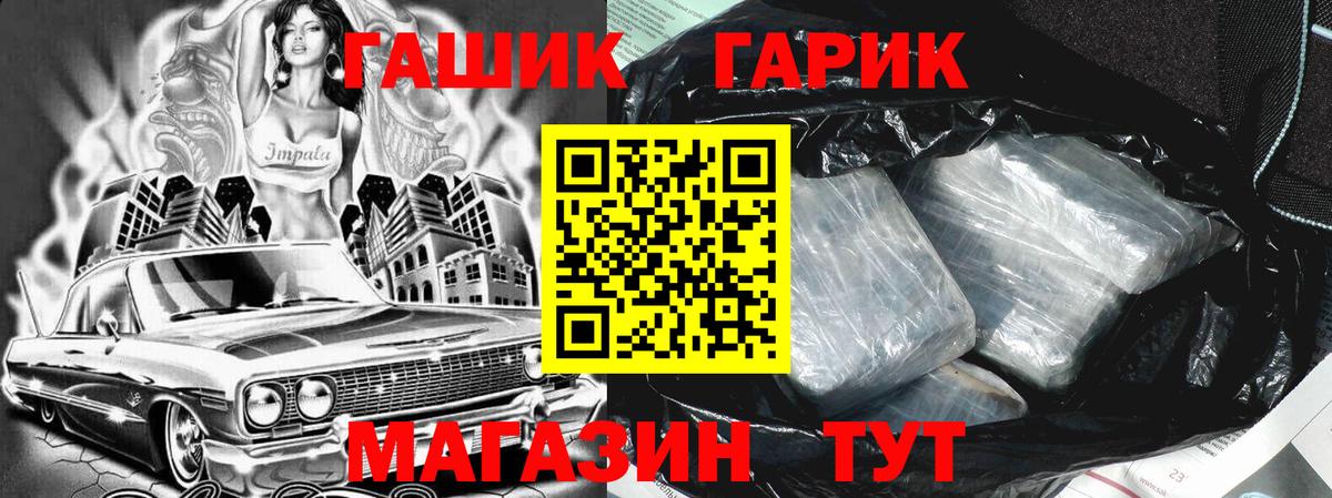 Гашиш hashish Чехов