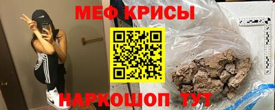 эйфоретик Кунгур