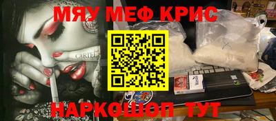 скорость mdpv Кулебаки