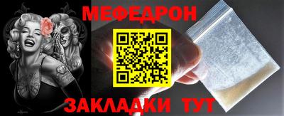 скорость mdpv Кулебаки