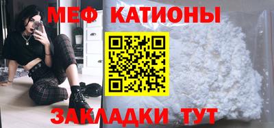 эйфоретик Кунгур