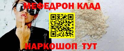 эйфоретик Кунгур