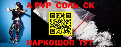 скорость mdpv Кулебаки