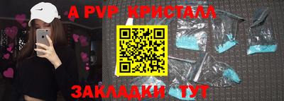 индика Кумертау