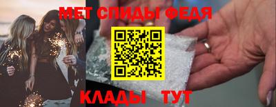 скорость mdpv Кулебаки