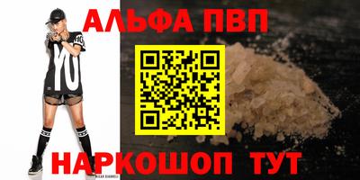 скорость mdpv Кулебаки