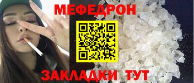 эйфоретик Кунгур