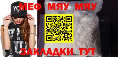 скорость mdpv Кулебаки