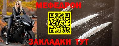эйфоретик Кунгур
