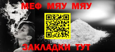 индика Кумертау