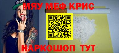 эйфоретик Кунгур