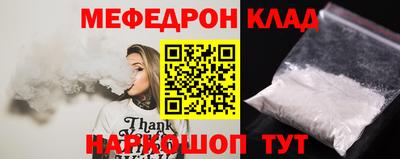 индика Кумертау