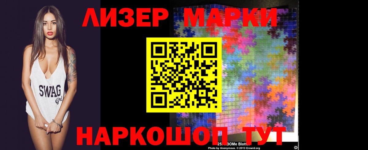 LSD-25 экстази кислота  Вход с VPN  Лсд 25 экстази  ЛСД экстази кислота  Чехов 