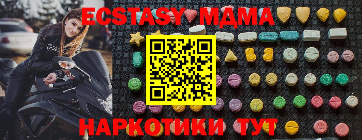 Меф МЯУ МЯУ кристаллы  Конопля  Cocaine  Чехов  Вход с VPN  ГАШИШ  Альфа ПВП СОЛЬ кристаллы 