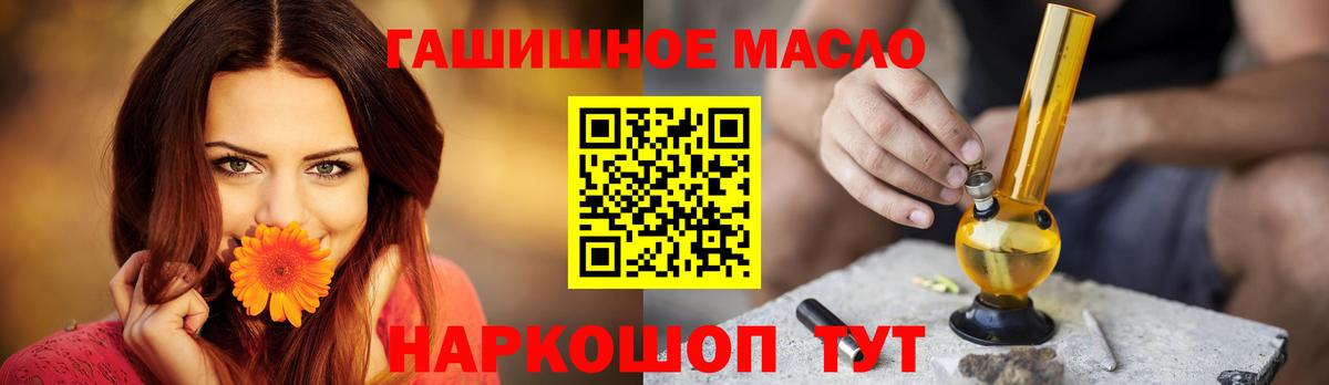 Дистиллят ТГК жижа    ТОР  ТГК вейп с тгк  Чехов  Вход с VPN 