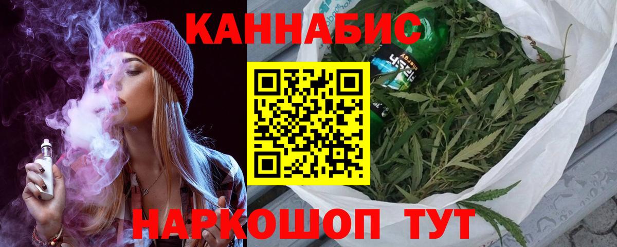 Бошки Шишки AK-47  Бошки Шишки конопля  Вход с VPN  Марихуана MAZAR  Чехов 