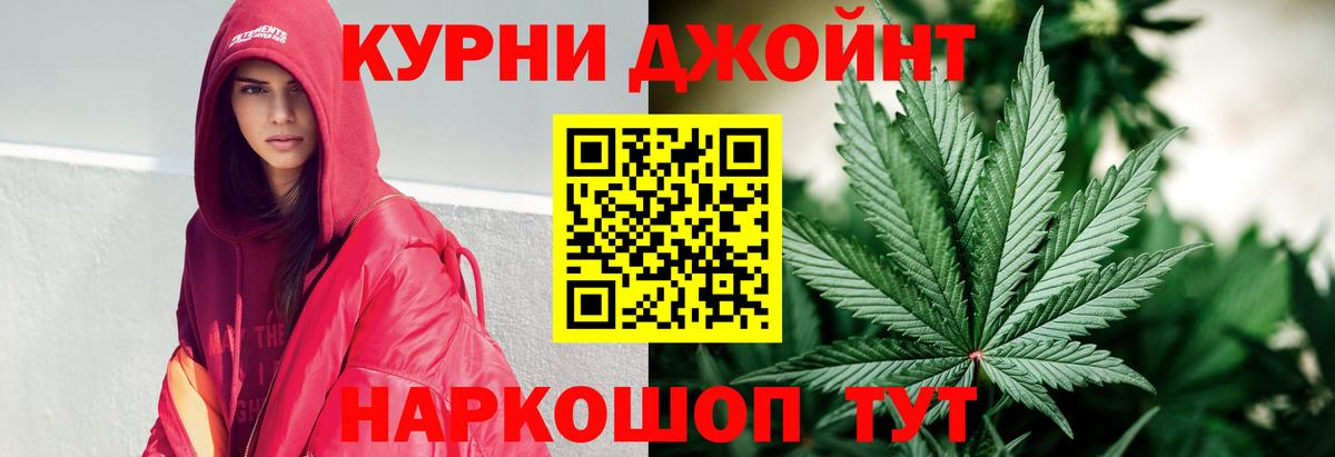 Марихуана планчик Чехов